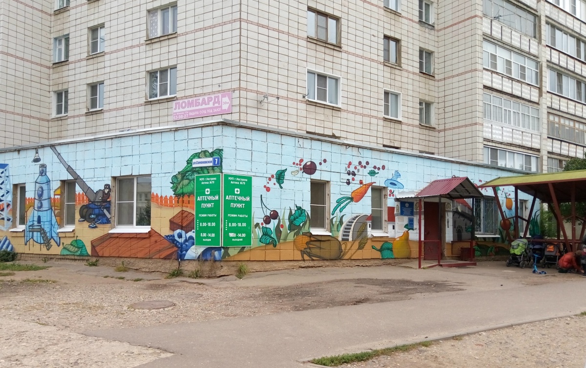 В Костромской области к 2021 году будут модернизированы детские поликлиники