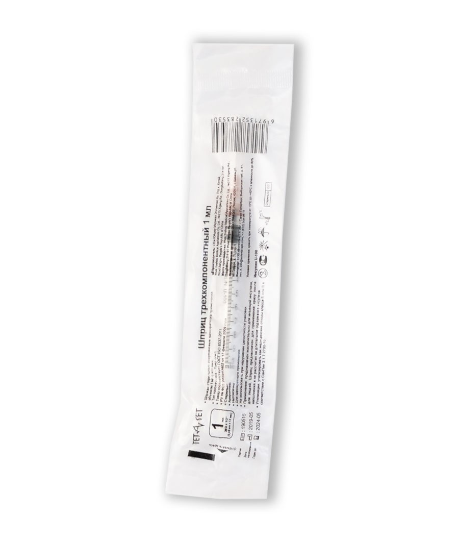 Инсулиновый шприц ТЕТ-А-ТЕТ 1 мл, luer slip, трёхкомпонентный (упаковка, 100 шт) Китай