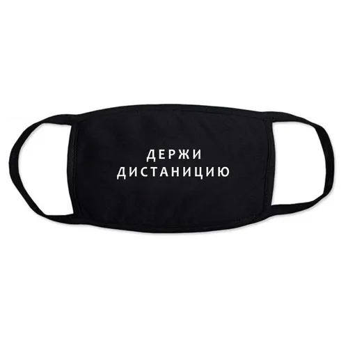 TopMag защитная маска "Держи дистанцию"