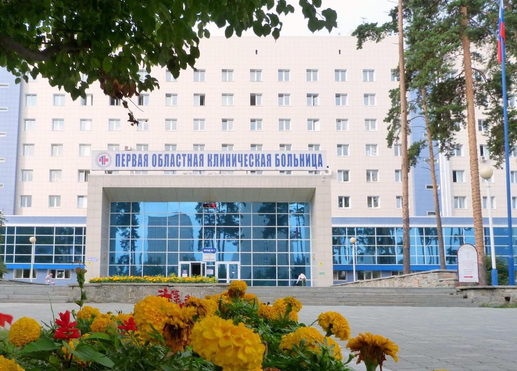 Свердловская больница получила новое медицинское оборудование